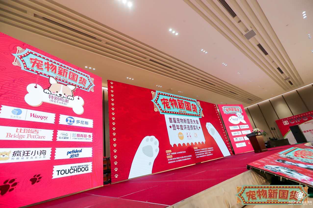 一切為了寵物健康 歡動鱷魚肉獲零食類年度創新產品獎