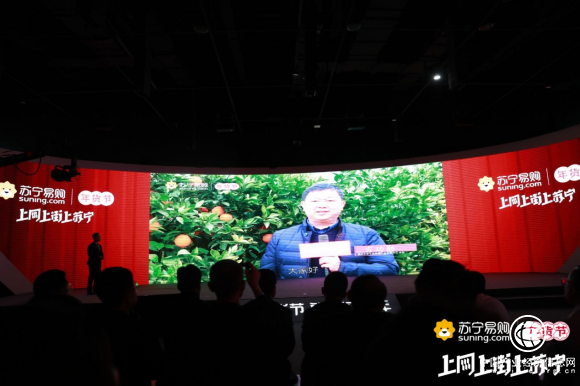 蘇寧年貨節“臍橙主任”吆喝聲最大
