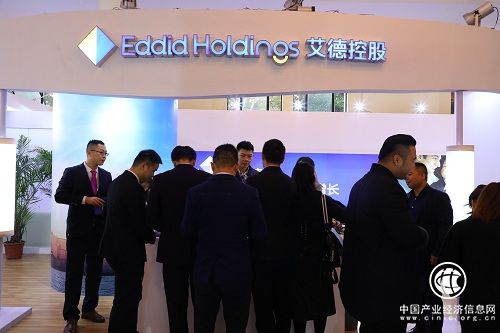 上海理財博覽會啟幕，艾德控股集團攜艾德證券期貨正式亮相！