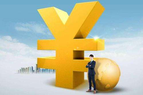 陜西金融機構為實體經濟讓利近300億元