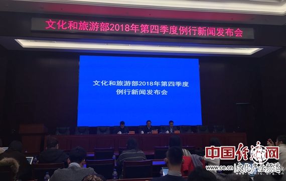 我國旅游產品體系日趨完善 旅游業迎來黃金機遇期