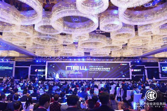 2018中國社交電商峰會：或將給社交電商行業帶來新變革