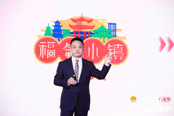 “年味”撲面，蘇寧年貨節福氣小鎮落地43城