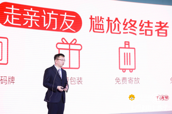 蘇寧小店年貨節免費送紙質紅包，可更多人缺的是錢