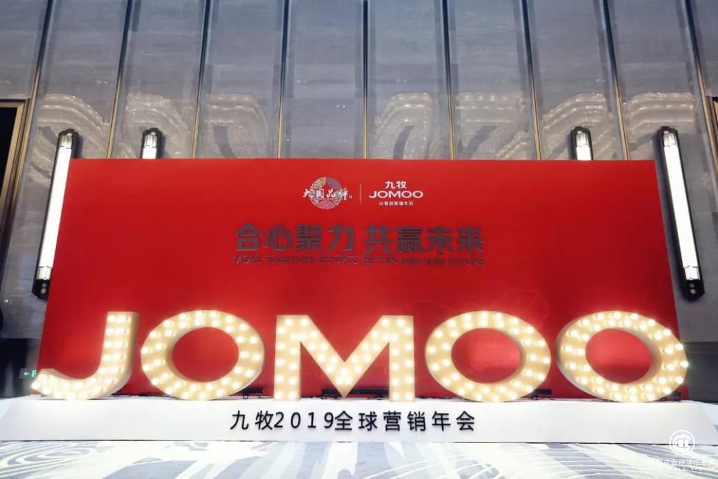 科技創造美好生活！九牧攜手Coway引領健康生活新方式