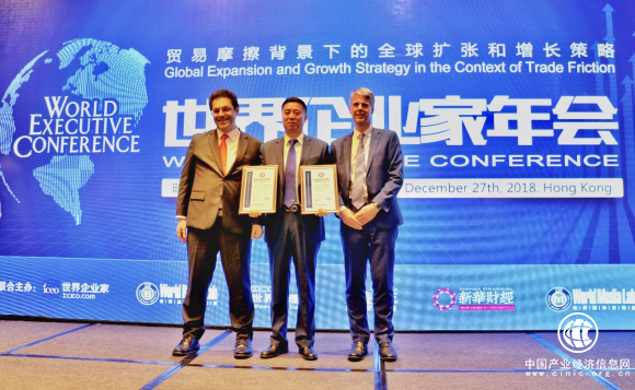世界企業家年會落下帷幕，飛鶴乳業收獲兩項大獎引關注