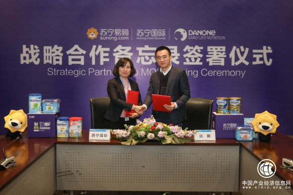 蘇寧國際攜手達能紐迪希亞，開啟2019跨境市場新篇章