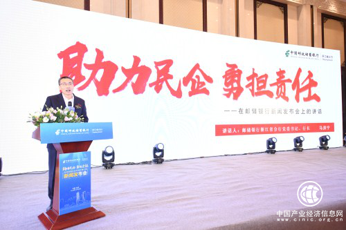 給民企每年投放信貸資金不低于350億元，郵儲銀行浙江分行拿出“干貨”服務民營經濟
