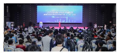 算力智庫燕麗：廣州發展數字經濟核心是與原有產業結構融合