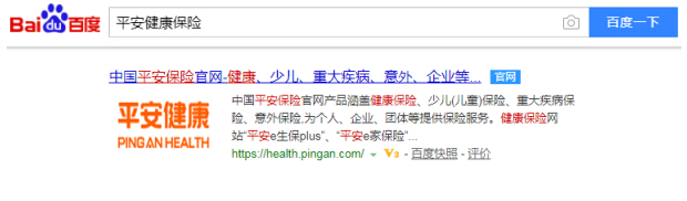 平安年底狂歡月買健康險，獲超值福利！