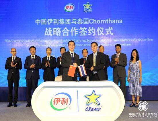 伊利股份揚帆東南亞 加速打造“全球智慧鏈條”