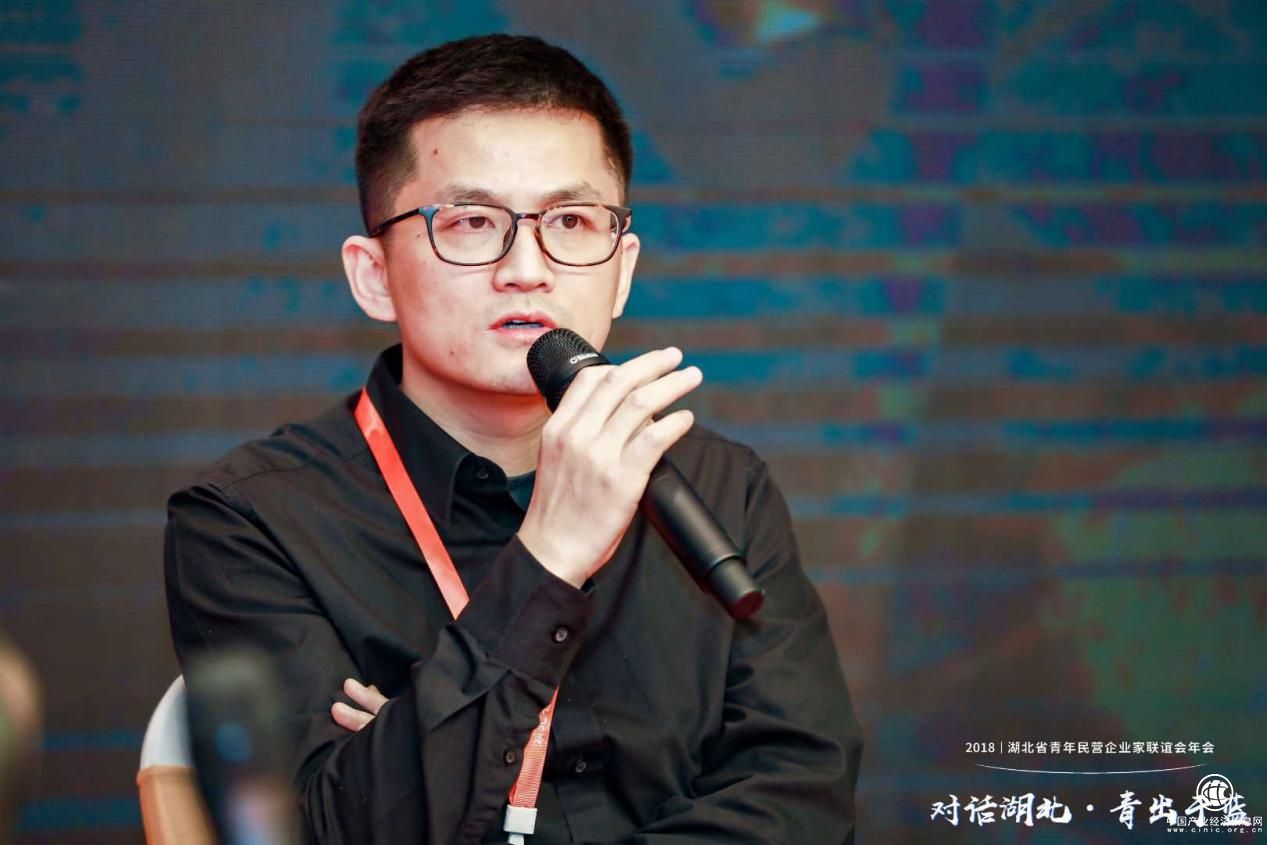 小紅唇吳文雄受邀出席“對話湖北之青出于藍”論壇暨湖北省青年民營企業家聯誼會年會