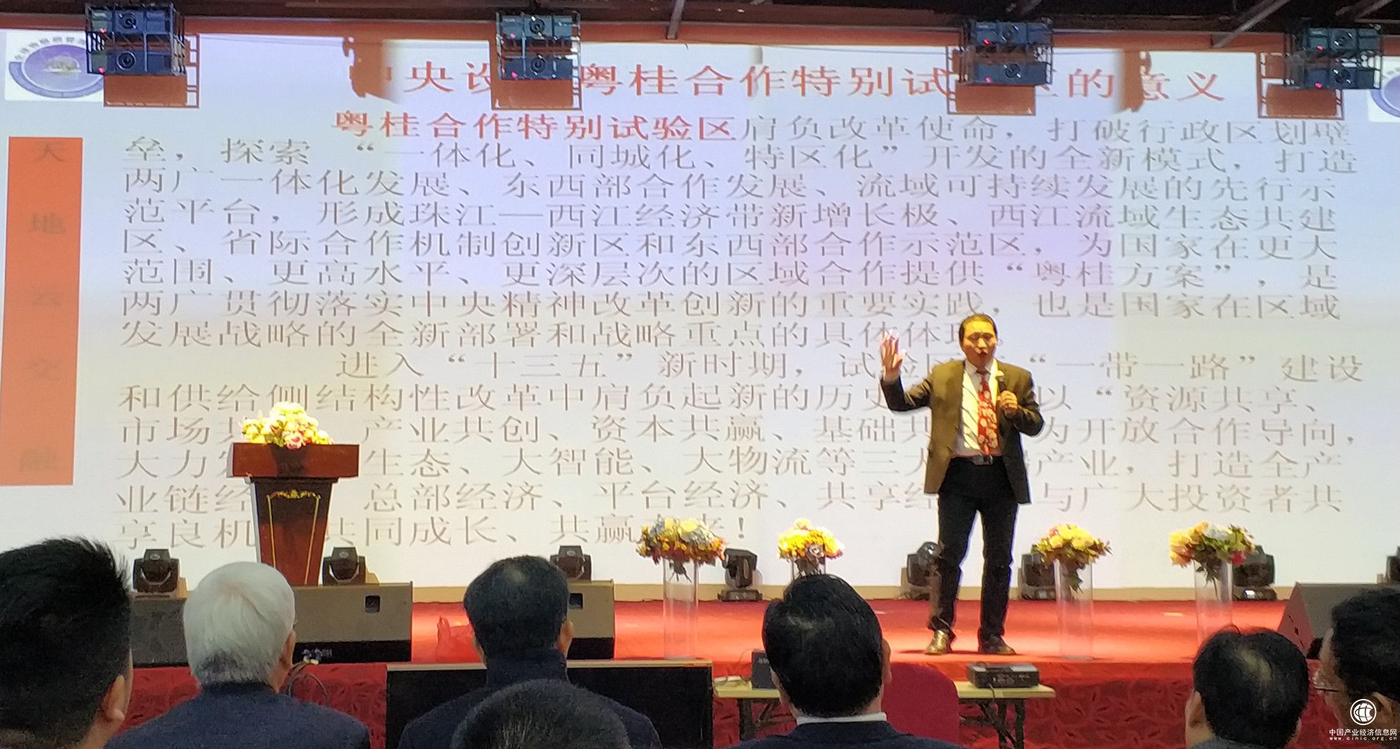微信圖片_20190101103702.jpg