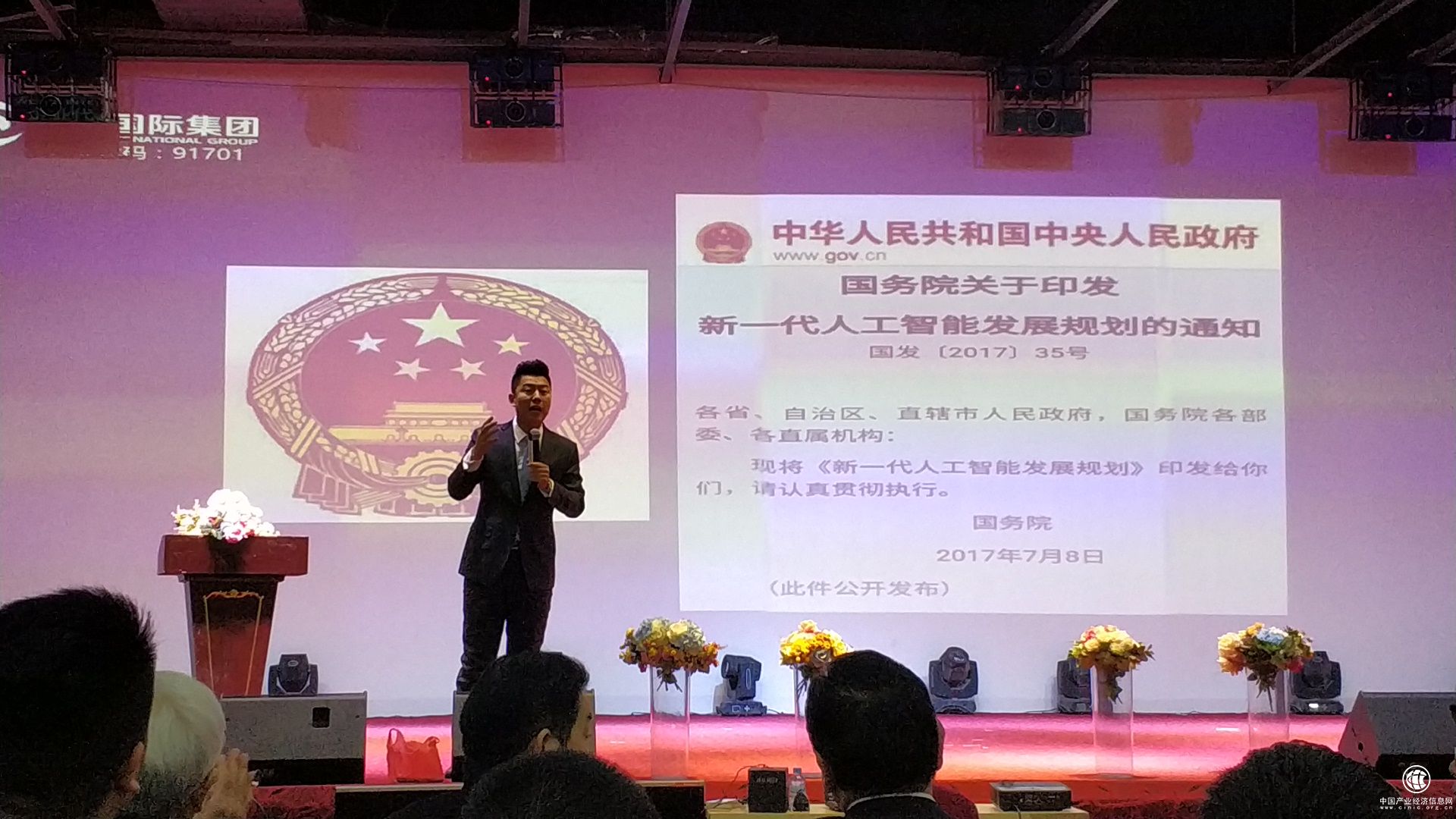 微信圖片_20190101103759.jpg