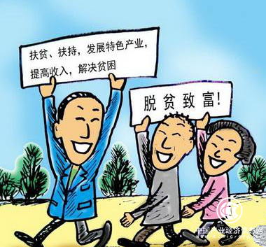 脫貧致富新舉措，河南經協打造精準扶貧產業園