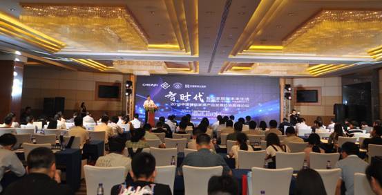 海爾U＋打造智慧家庭大數據平臺 數據資產實現行業轉型升級