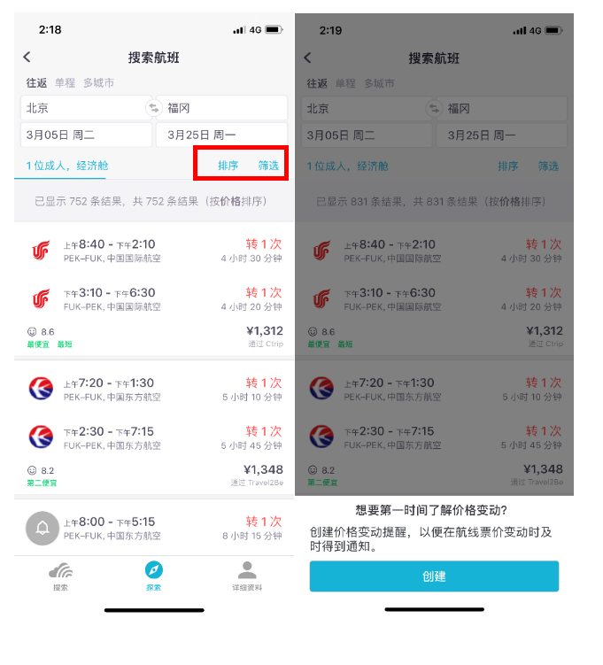 微信圖片_20190104170429.png