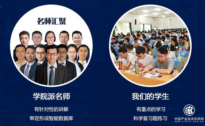 天平者法考2018年成績單：依靠新技術，帶來新改變