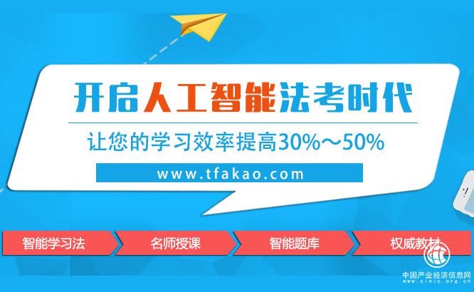 天平者法考2018年成績單：依靠新技術，帶來新改變