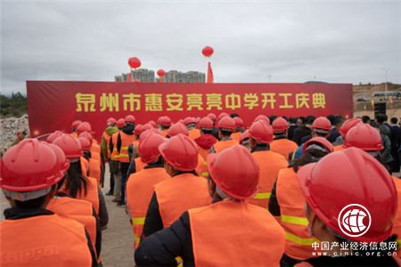 捐資10億建立亮亮中學 達利食品深耕公益領域