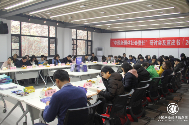 《中國新媒體社會責任研究報告(2018)》在漢發布