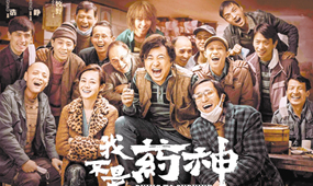 電影市場明顯降溫 小鎮青年還能支撐大電影嗎？