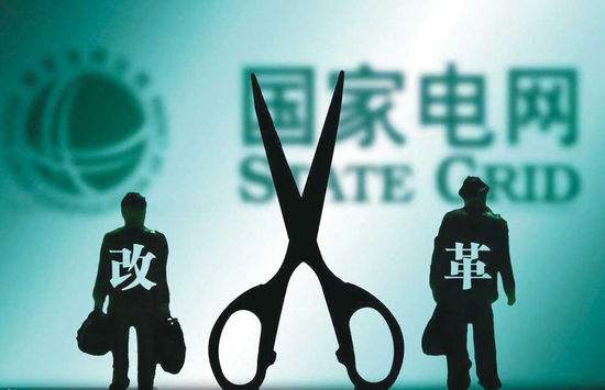 能源央企混改加速 高質量發展成重組方向