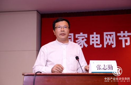 智拓節能：2019電力節能技術與服務可持續發展論壇