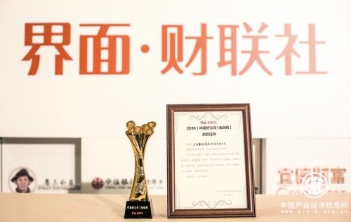 敬畏風險科技賦能 數禾科技榮登2018中國好公司金融榜
