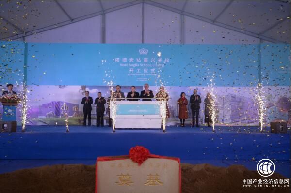 諾德安達教育集團新雙語學校落戶浙江