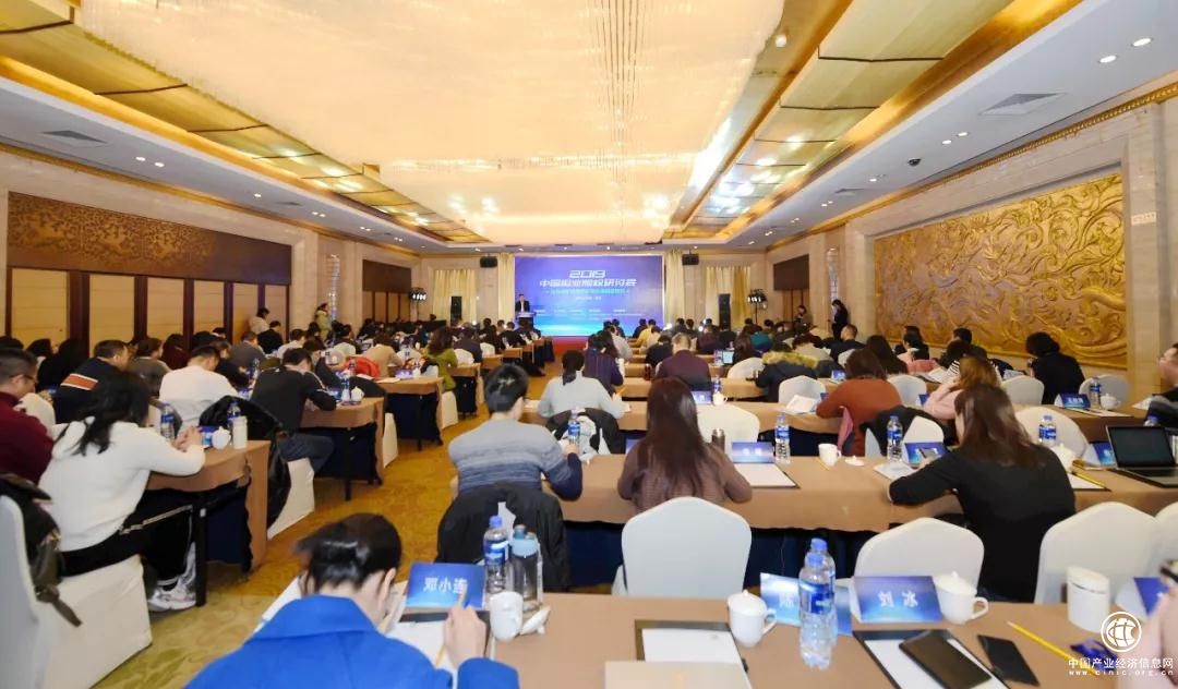 2019中國報業版權研討會在江蘇南京舉行