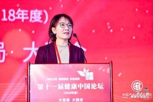 助力健康中國 ，尋找“互聯網+醫療健康”行業實踐者