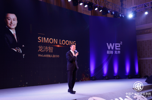 過百伙伴齊聚WeLab（我來貸）金融科技合作大會，超越FinTech界限