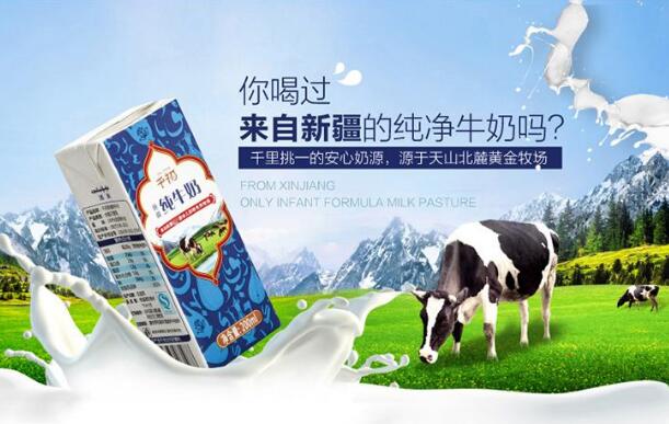 一帶一路倡議促新疆乳業走出困境