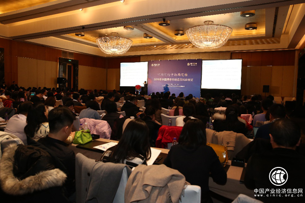 聯合資信“2019年中國債券市場信用風險展望”論壇順利召開