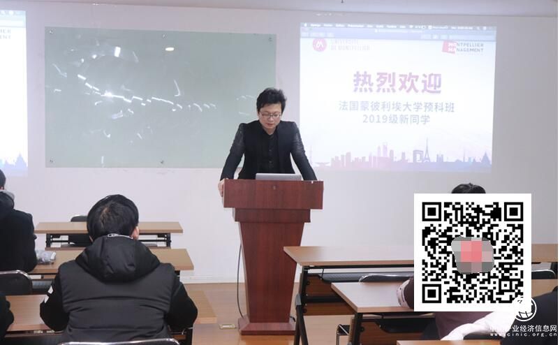 蒙彼利埃大學中國校區—預科班開學典禮