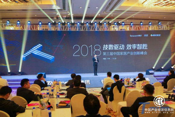 實至名歸 中國聯塑榮獲2018年度中國家居產業品牌大獎