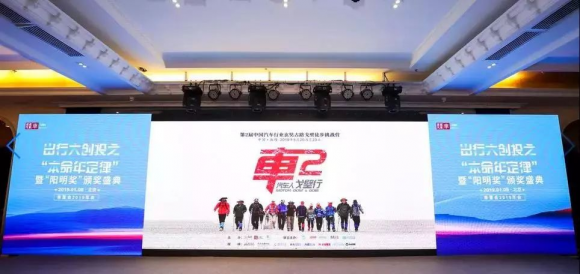 車海洋智能洗車上榜大出行“獨角獸”百強，董事長艾宗文榮獲“陽明獎”