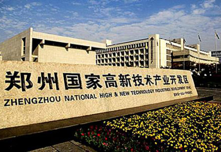 鄭州高新區打造超硬材料產業新高地
