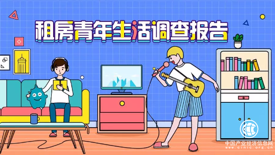 蛋殼公寓報告：新一線城市搶人大戰，獨居青年比例攀升