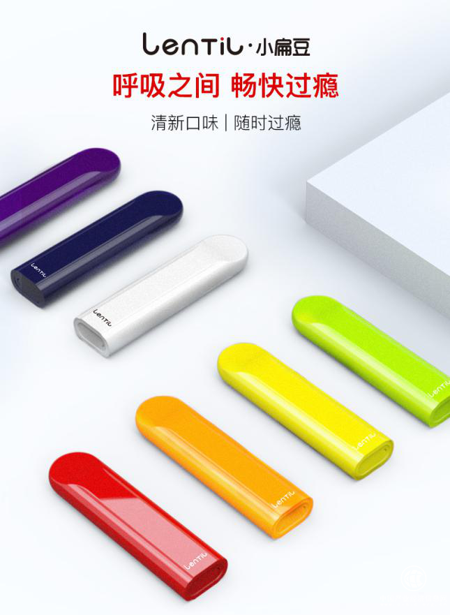 小扁豆掌心電子煙，健康安全、替代真煙的佳選