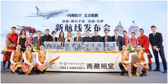 騰邦鯤鵬攜西藏航空推山東首條飛北歐洲際航線