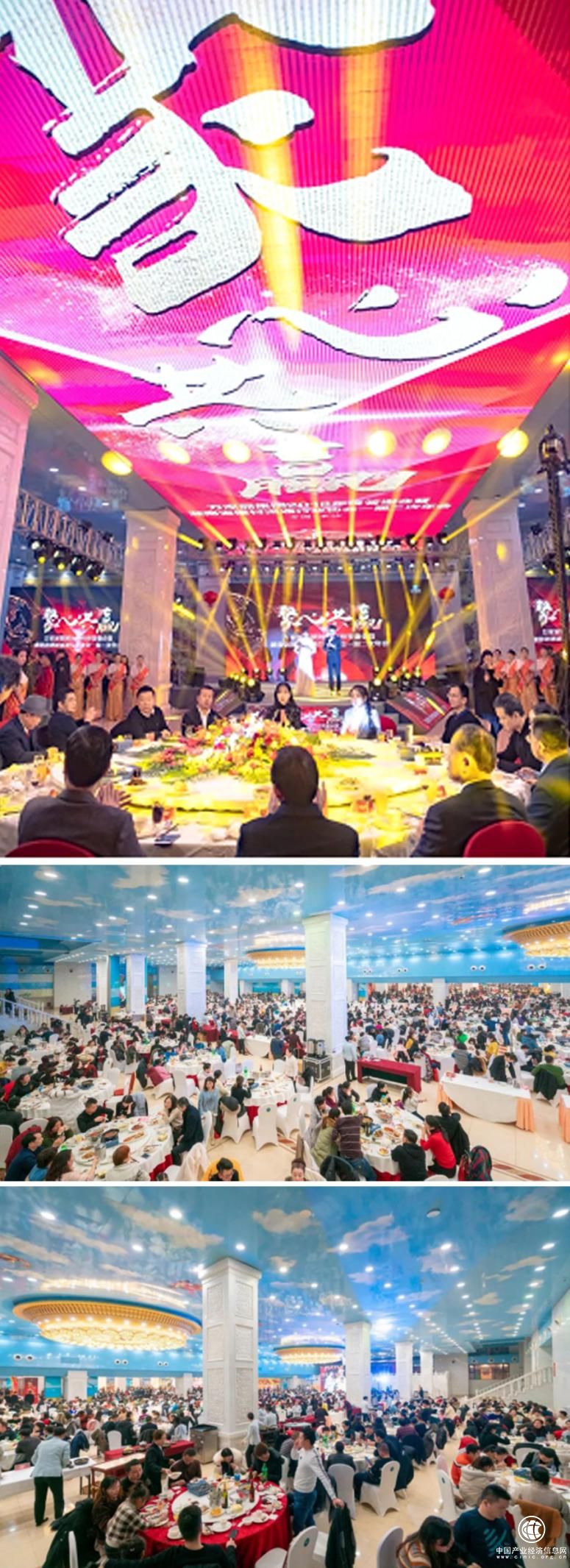 湖南省建材流通行業協會2018年年會暨表彰大會隆重謝幕
