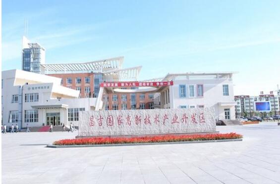 約束更硬 環境更軟 新疆昌吉高新區入園企業量質齊升