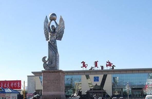 內蒙古烏海市融合促發展經濟添活力
