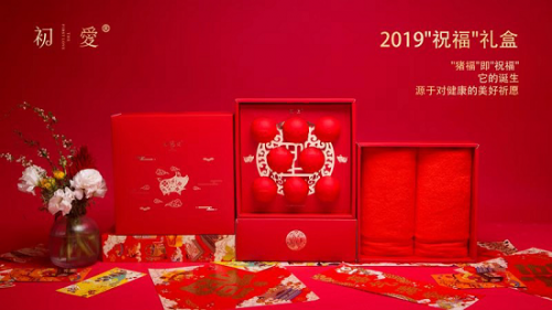 豬你新春如意，開心過大年，深圳禮品展為您奉上送禮指南