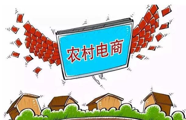電商企業深化技術脫貧 創致富