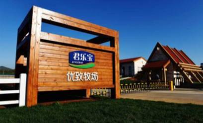 君樂寶奶粉高標準嚴要求保證產品品質