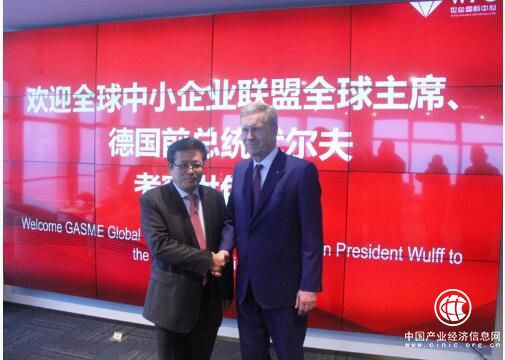 全球中小企業聯盟亞洲總部將落戶杭州