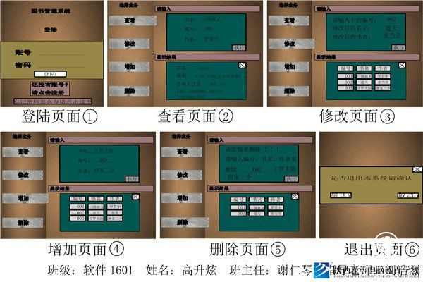 陜西新華電腦軟件學校：人工智能火了，人工智能專業怎么樣呢？